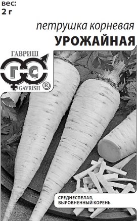 картинка Петрушка корневая Урожайная 2г б/п (Гавриш) магазин Одежда+ являющийся официальным дистрибьютором в России 