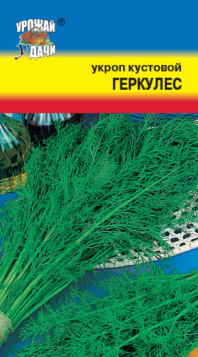 картинка Укроп Геркулес 2г б/п (УУ) магазин Одежда+ являющийся официальным дистрибьютором в России 