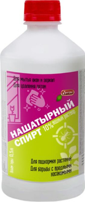 картинка Нашатырный спирт 0,5л (Ортон) 5/25 магазин Одежда+ являющийся официальным дистрибьютором в России 