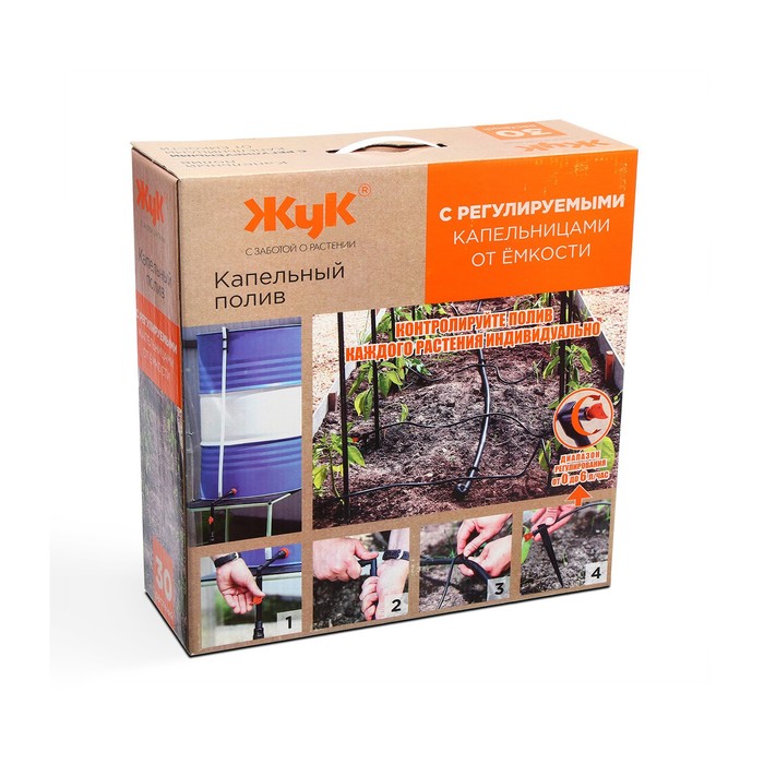 картинка Капельный полив ЖУК от емкости (набор на 30 растений) магазин Одежда+ являющийся официальным дистрибьютором в России 