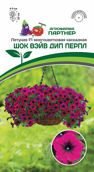 картинка Петуния Шок Вэйв Дип Перпл F1 5шт (Партнер) магазин Одежда+ являющийся официальным дистрибьютором в России 