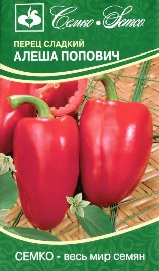 картинка Перец Алеша Попович 0,2г (Семко) магазин Одежда+ являющийся официальным дистрибьютором в России 