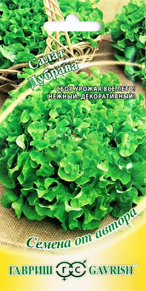 картинка Салат Дубрава 1г ц/п (Гавриш) ХИТх3 магазин Одежда+ являющийся официальным дистрибьютором в России 