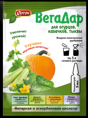 картинка ВегаДар для Огурцов, кабачков, тыквы 5мл (Ортон) 10/100 магазин Одежда+ являющийся официальным дистрибьютором в России 