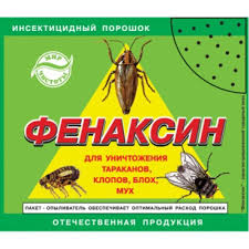 Фенаксин 125г (Агровит) 10/90 от тараканов,блох,клопов