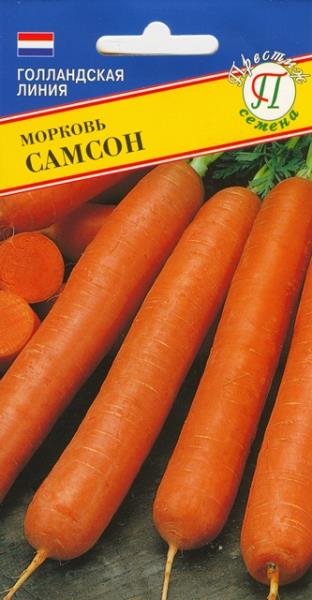 Морковь Самсон 2г (Престиж)
