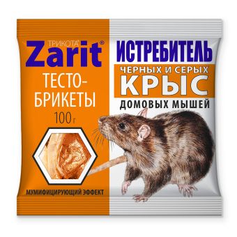 картинка Зарит ТриКота Истребитель тесто-сырные брикеты с мумиф.эффектом 100г (Летто) 10/50 магазин Одежда+ являющийся официальным дистрибьютором в России 