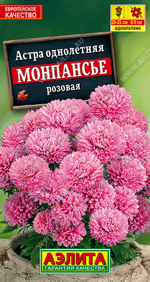 картинка Астра Монпансье розовая 0,2г ц/п (Аэлита) магазин Одежда+ являющийся официальным дистрибьютором в России 