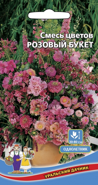 Смесь цветов Розовый букет 0,5г ц/п *(УД)