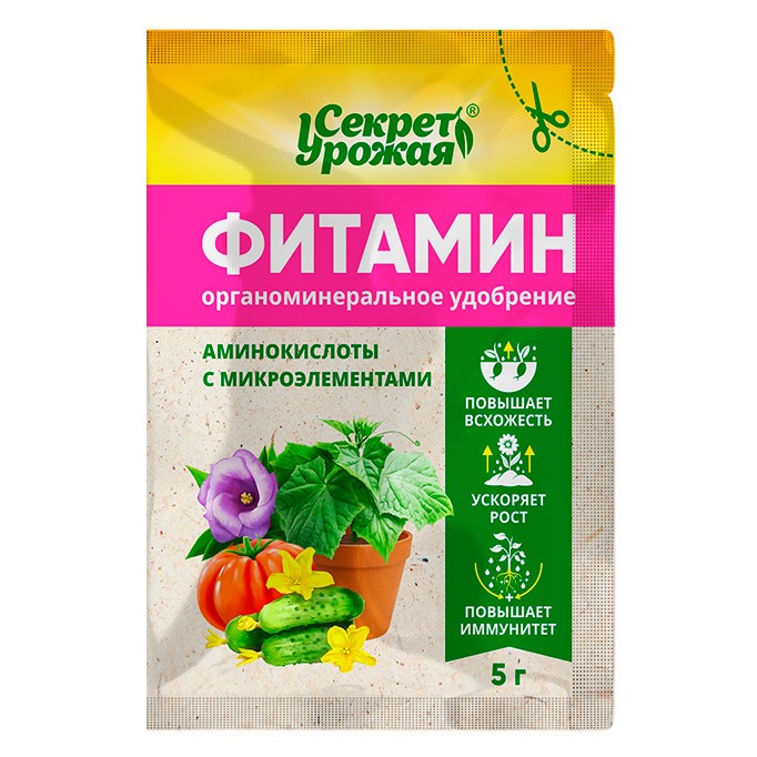 картинка Фитамин 5г Секрет урожая (БиоМастер) 10/ магазин Одежда+ являющийся официальным дистрибьютором в России 