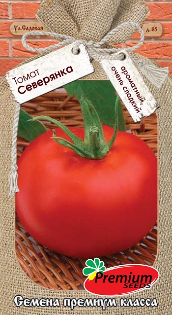 картинка Томат Северянка 0,05 г ц/п (ПрСидс) магазин Одежда+ являющийся официальным дистрибьютором в России 