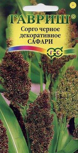 картинка Сорго Сафари черное 0,5г ц/п (Гавриш) (декор.злаки) магазин Одежда+ являющийся официальным дистрибьютором в России 
