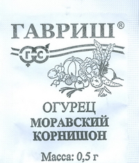 картинка Огурец Моравский корнишон F1 0,3г б/п (Гавриш) магазин Одежда+ являющийся официальным дистрибьютором в России 