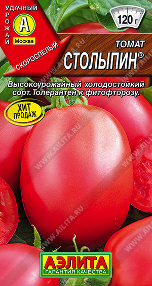 картинка Томат Столыпин 20шт ц/п (Аэлита) ранний,детерм,120г магазин Одежда+ являющийся официальным дистрибьютором в России 