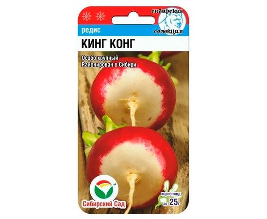 картинка Редис Кинг Конг 2г (СибСад) магазин Одежда+ являющийся официальным дистрибьютором в России 