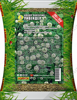 картинка Клевер Белый Ривендел 400г Аэлита магазин Одежда+ являющийся официальным дистрибьютором в России 
