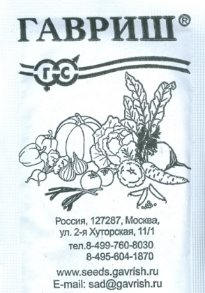 картинка Огурец Надежный 0,5г б/п (Гавриш) пчелоопыляемый магазин Одежда+ являющийся официальным дистрибьютором в России 