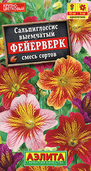картинка Сальпиглоссис Фейерверк, смесь 0,02г ц/п (Аэлита) магазин Одежда+ являющийся официальным дистрибьютором в России 