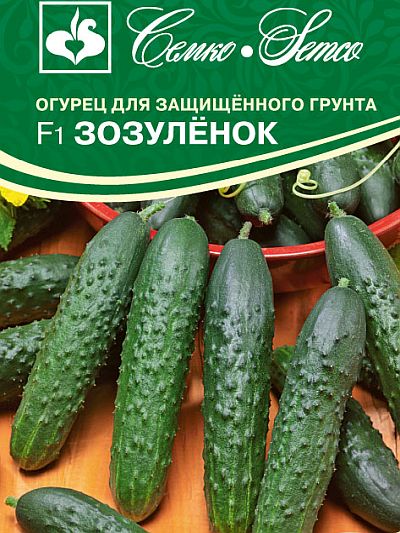 картинка Огурец Зозуленок F1 5шт (Семко)  магазин Одежда+ являющийся официальным дистрибьютором в России 