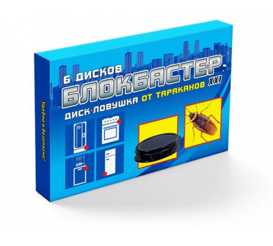 картинка Ловушка-диск Блокбастер от тараканов 6шт (ВХ) 6/24  магазин Одежда+ являющийся официальным дистрибьютором в России 