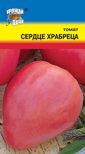 картинка Томат Сердце Храбреца 0,1г ц/п (УУ) магазин Одежда+ являющийся официальным дистрибьютором в России 