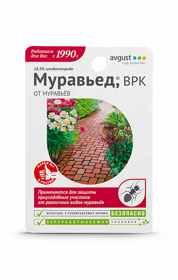 картинка Муравьед 11мл флакон (Август) 5/80 магазин Одежда+ являющийся официальным дистрибьютором в России 