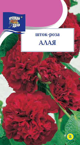Шток-роза Алая 0,1г ц/п (УУ)