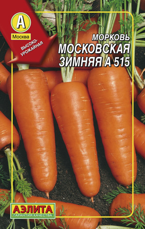 Морковь гранулы Московская зимняя А515 300шт (Аэлита)