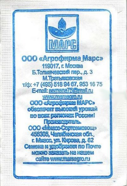 картинка Огурец Парижский корнишон 0,5г б/п (Марс) ранний,пчелоопыляемый магазин Одежда+ являющийся официальным дистрибьютором в России 