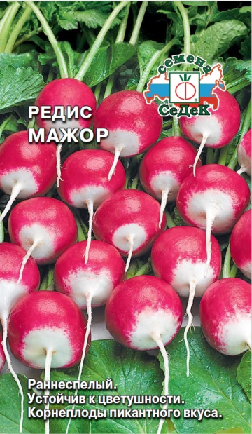 картинка Редис Мажор F1 2г ц/п (Седек) магазин Одежда+ являющийся официальным дистрибьютором в России 