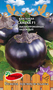 картинка Баклажан Санька F1 10шт ц/п (ПрСидс) магазин Одежда+ являющийся официальным дистрибьютором в России 