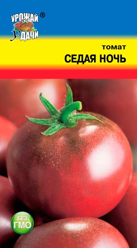 картинка Томат Седая ночь 0,1г ц/п (УУ) магазин Одежда+ являющийся официальным дистрибьютором в России 