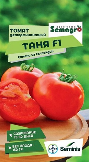 картинка Томат Таня F1 5шт (СемАгро)  магазин Одежда+ являющийся официальным дистрибьютором в России 