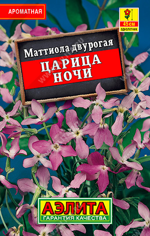 картинка Маттиола Царица ночи 0,5г лид/п (Аэлита) магазин Одежда+ являющийся официальным дистрибьютором в России 
