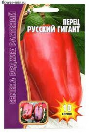 картинка Перец Русский гигант 10шт (Григорьев) магазин Одежда+ являющийся официальным дистрибьютором в России 