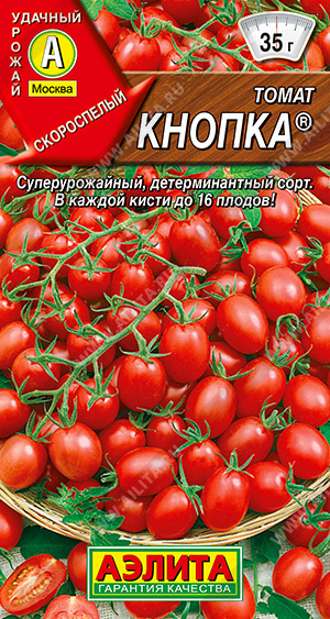 картинка Томат Кнопка 20шт ц/п (Аэлита) раннесп, 30г, балконный магазин Одежда+ являющийся официальным дистрибьютором в России 