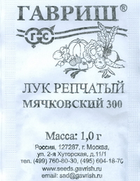 картинка Лук Мячковский 300 б/п (Гавриш) магазин Одежда+ являющийся официальным дистрибьютором в России 
