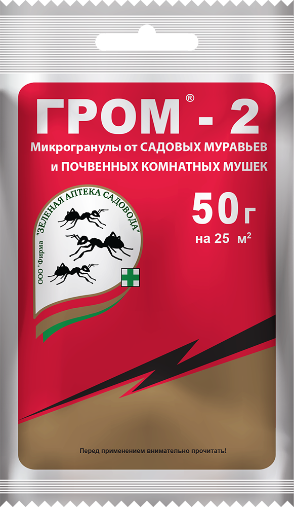 Гром-2 50г (ЗАС) 10/100 от почвенных мушек и муравьев