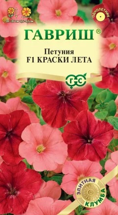 картинка Петуния Краски лета F1 7шт ц/п (Гавриш) Элит.клумба магазин Одежда+ являющийся официальным дистрибьютором в России 