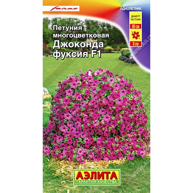 картинка Петуния Джоконда Фуксия F1 5шт ц/п (Аэлита) магазин Одежда+ являющийся официальным дистрибьютором в России 
