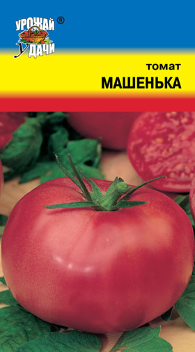 картинка Томат Машенька 0,1г ц/п (УУ) магазин Одежда+ являющийся официальным дистрибьютором в России 
