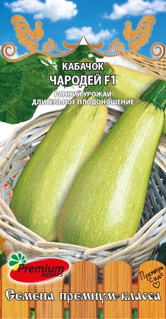 картинка Кабачок Чародей F1 0,5г ц/п (ПрСидс) магазин Одежда+ являющийся официальным дистрибьютором в России 