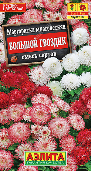 картинка Маргаритка Большой гвоздик, смесь 0,05г ц/п (Аэлита) махровая магазин Одежда+ являющийся официальным дистрибьютором в России 