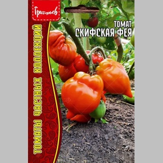 картинка Томат Скифская фея 10шт (Григорьев) магазин Одежда+ являющийся официальным дистрибьютором в России 