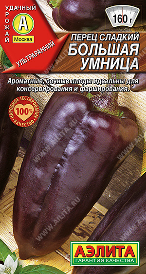 картинка Перец Большая умница 20шт ц/п (Аэлита) черный,ультроранний,5-6мм магазин Одежда+ являющийся официальным дистрибьютором в России 
