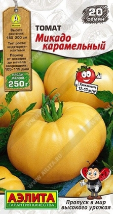 картинка Томат Микадо карамельный 20шт ц/п (Аэлита) магазин Одежда+ являющийся официальным дистрибьютором в России 