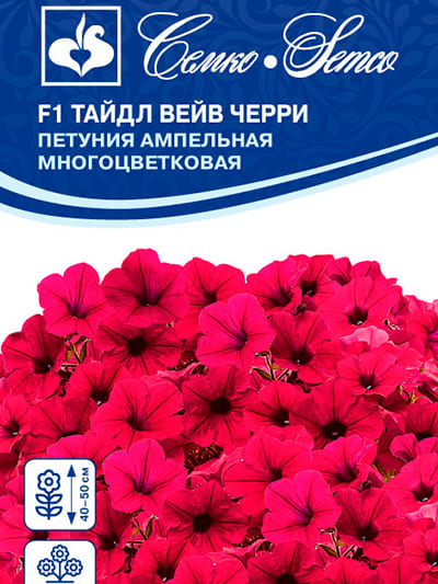 картинка Петуния Тайдл Вейв Черри F1 4шт (Семко) магазин Одежда+ являющийся официальным дистрибьютором в России 