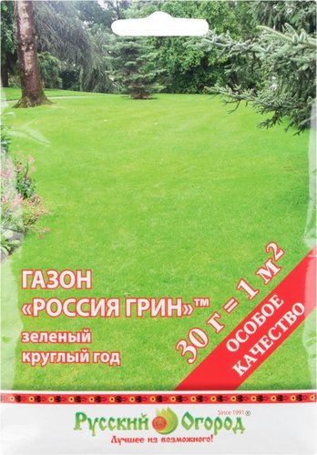 картинка Газон Россия Грин (зеленый круглый год) 30г ц/п (НК)  магазин Одежда+ являющийся официальным дистрибьютором в России 