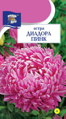 картинка Астра Диадора Пинк 0,2г пион.ц/п (УУ) магазин Одежда+ являющийся официальным дистрибьютором в России 