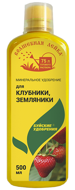 картинка ЖКУ Волшебная лейка Для Клубники и земляники 0,5л (БХЗ) 6/12 магазин Одежда+ являющийся официальным дистрибьютором в России 